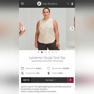 Lululemon Sculpt Tank